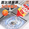 巨奇严选 管道疏通剂强力疏通厨房下水道马桶地漏毛发堵塞清洁1000ml 实拍图