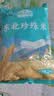 【采销严选】东北珍珠米 圆粒米 正宗东北大米 厂家直发 软糯香甜 500g 实拍图