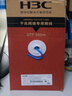华三六类网线水晶头 6类千兆网络接头 CAT6镀金工程级RJ45电脑连接器 适用六类非屏蔽网线100个 实拍图