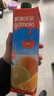 果满乐乐（gomolo）塞浦路斯进口橙汁100%纯果汁饮料1升*4瓶婚庆宴席聚餐年会 实拍图