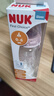 NUK德国NUK新生儿宽口径玻璃奶瓶120/240ml仿母乳防胀气奶瓶 粉色雨滴 240ml 3-6月 +配6月+奶嘴1只 实拍图