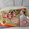 暖宝宝小林制药暖贴32片自发热防寒保暖贴全身贴神器 独家新日期放心囤 实拍图