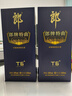 郎酒郎牌特曲T6 白酒 兼香 50度 500ml*1 单瓶装 自享赠礼 实拍图