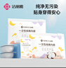 洁丽雅（Grace）一次性内裤女旅行纯棉孕产妇坐月子户外免洗内裤成人白5条装-xxL 实拍图