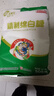 京糖精制绵白糖508g 中华老字号 烘焙冲饮烹饪调味 实拍图