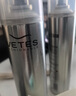维特丝（vetes）定型喷雾发胶干胶保湿定型水头发蓬松造型男女士 420ml 实拍图