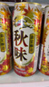 麒麟（Kirin）一番榨秋味啤酒500ml*24罐 日本原装进口整箱装秋季限定 实拍图