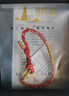 普陀山红绳手链本命年手工编织棉麻端午节手绳礼物 十二生肖通用款 实拍图