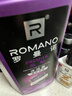 罗曼诺（ROMANO）健肤品魅沐浴露600ml 男士法式香氛留香久控油清爽滋润清洁沐浴液 实拍图