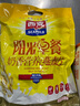 西麦阳光早餐奶香燕麦片700g冲饮谷物代餐营养早餐独立包装 实拍图