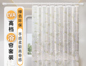 美居客EVA抗菌浴帘免打孔浴帘杆套装90-160cm白杆+150*200cm隔断帘高档 实拍图