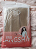 浪莎丝袜女春秋款中厚光腿神器抗菌连裤袜天鹅绒初秋黑肉色打底裤袜 实拍图