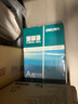 得力（deli）珊瑚海A4打印纸 70g500张*5包一箱 双面打印复印纸 整箱2500张7361【纸类金榜榜首】 实拍图