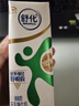 舒化0乳糖牛奶 低脂牛奶220ml*8盒 京东自营牛奶整箱 礼盒装 实拍图