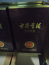 古井贡酒 年份原浆献礼 浓香型白酒 45度 500ml*2瓶 双瓶装 实拍图