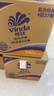 维达（Vinda）有芯卷纸【孙颖莎推荐】蓝色经典4层140克*27卷 卫生纸纸巾 整箱 实拍图