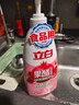 立白精品青提茉莉洗洁精488g 高效去油除味洗涤剂宝宝餐具果蔬适用 实拍图