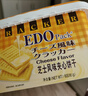 EDO PACK 芝士风味夹心苏打饼干600g/盒 糕点饼干礼盒 团购送礼 实拍图