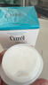珂润（Curel）保湿滋润乳霜40g+70g 神经酰胺护理 面霜 敏感肌适用 成毅代言 实拍图