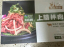 大庄园上脑拌肉1斤/袋烤肉食材烧烤半成品腌制牛肉齐市风味烧烤食材 实拍图