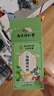南同四海京仁堂乌梅荷叶饮2.0浙江省中医院茶包同款150g陈皮山楂茶乌梅汤 实拍图