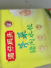 湾仔码头芹菜猪肉水饺1320g66只早餐食品速食面点速冻饺子 实拍图