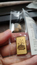 山东黄金（SD-GOLD）聚宝盆金条 足金Au9999黄金金砖 投资收藏储值 【聚宝盆】10g 实拍图