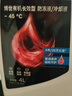 博世（BOSCH）有机长效汽车防冻液发动机冷却液 养车保养 冰点-45℃ 4L（红色） 实拍图
