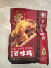 紫燕百味鸡烧鸡卤味熟食扒鸡肉烤鸡下酒菜开袋即食零食预制菜袋装450g 实拍图
