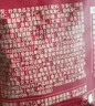 三只松鼠量贩箱装每日坚果1050g/35包 坚果礼盒零食礼包腰果 团购送礼 实拍图