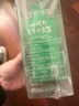 立爱甘草麦冬化橘红嗓子喉咙舒服养生茶饮多咳咳多喝茶 30ml*10袋 实拍图