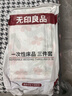 无印良品一次性睡袋床单被罩枕套旅行住酒店火车卧铺一次性单人款-郁金香 实拍图