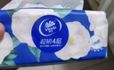 维达（Vinda）抽纸 超韧4层90抽*20包S码 山茶花印花纸巾 新旧随机发货 整箱 实拍图