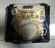 护舒宝无痕奢柔安睡裤XL码3条安心裤夜安裤安全裤裤型卫生巾自营密封 实拍图