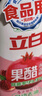 立白天然石榴果醋洗洁精1kg*3瓶 A类食品用餐具去油浓缩洗涤灵洗碗液 实拍图