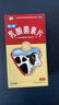【部分效期26年3月】江中利活 乳酸菌素片0.4g*8片*8板*20盒益生菌 成人儿童通用 肠内异常消化不良 肠炎腹泻 实拍图