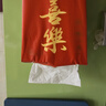 植护悬挂式大包抽纸4层320抽*4提家用平安喜乐餐巾纸厕所纸擦手面巾纸 实拍图