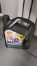 壳牌（Shell）全合成机油超凡喜力5W-30 API/SP级 4L灰壳汽车保养香港进口 实拍图