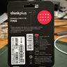 thinkplusThinkPlus联想  16GB U盘 USB优盘 办公投标专用u盘 迷你商务移动闪存盘 闪电鲨2.0系列 实拍图