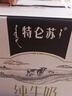蒙牛【18天新鲜直达】特仑苏纯牛奶250ml*12盒 送礼盒装 热门商品 实拍图