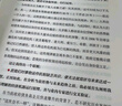 京东尊享金句书签 国家为什么会破产 大周期 瑞·达利欧2025警世新作 纽约时报畅销书榜首 亚马逊经济投资新书榜top1 原则 债务危机 论美国 国家为什么会失败 中信出版社 实拍图
