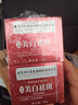 同仁堂美白祛斑霜50g*2瓶保湿补水抗衰老修复淡斑紧致护肤品 实拍图