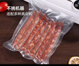 特美居抽真空袋食品级密封袋家用塑封包装袋干货腊肉加厚封口袋25*30cm 实拍图