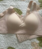 都市丽人粉底液内衣女士胸罩薄款无痕无钢圈聚拢上托提拉小胸显大运动内衣 实拍图