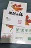 【2026学年】2025秋新版点拨九年级上册语文数学物理化学人教版 初三教材知识点梳理解读同步练习题中考教材全解读 9年级上下册可选 同步课本全解全析 九年级上册【英语】人教版（25秋新版） 实拍图