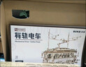 若客（ROKR）有轨电车 diy手工积木立体拼图木质拼装模型玩具车圣诞节生日礼物 实拍图