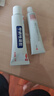 仁和维A酸乳膏0.05%*15g+仁和 甲硝唑凝胶0.75%*30g 实拍图