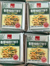 泓一香葱苏打饼干1000g 饼干休闲零食追剧小吃咸味解馋充饥食品2斤装 实拍图