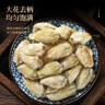 半山农 辛夷花100克 中药材 拒绝熏硫望春花木兰花木笔花玉兰花蕾鼻炎茶 实拍图