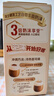 雀巢（Nestle）咖啡浓系列慕斯卡布奇诺速溶奶咖减蔗糖冲调19g*5条陈立农同款 实拍图